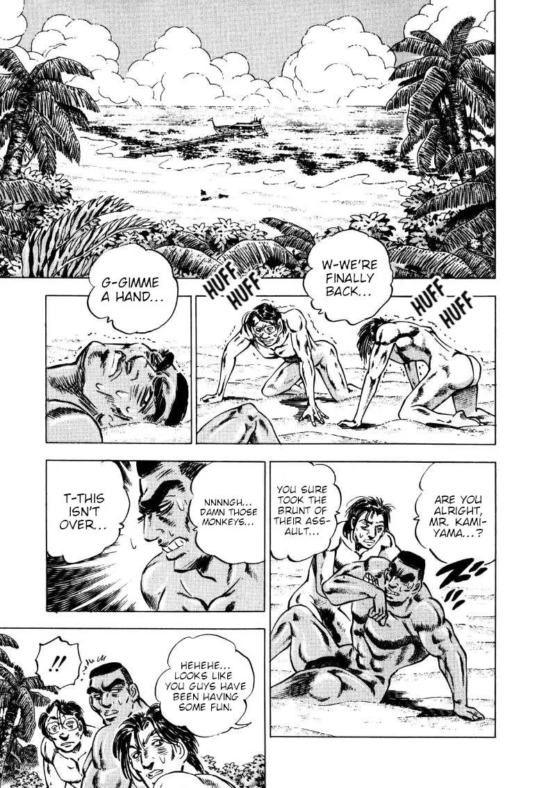Sora Yori Takaku (Miyashita Akira) Zinmanga X Chapter 202 Page 7
