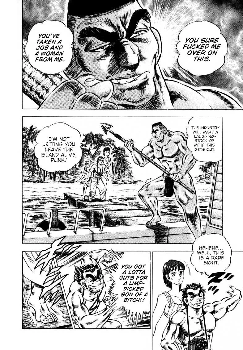 Sora Yori Takaku (Miyashita Akira) Zinmanga X Chapter 202 Page 12