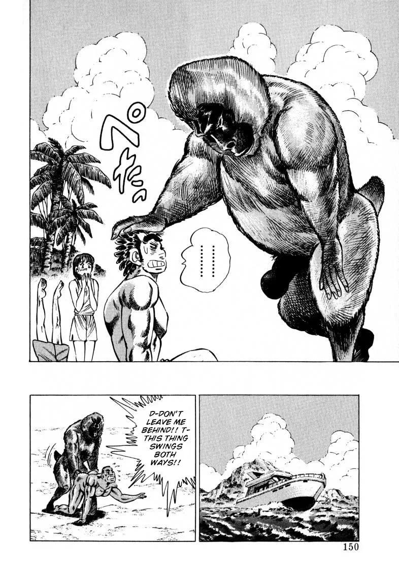 Sora Yori Takaku (Miyashita Akira) Zinmanga X Chapter 202 Page 16