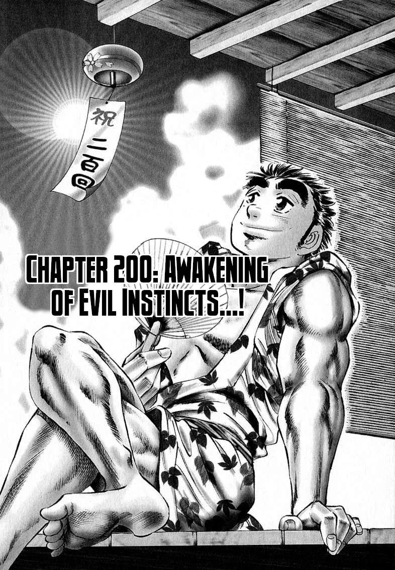 Sora Yori Takaku (Miyashita Akira) Zinmanga X Chapter 200 Page 1