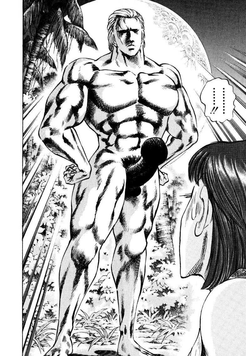 Sora Yori Takaku (Miyashita Akira) Zinmanga X Chapter 200 Page 12