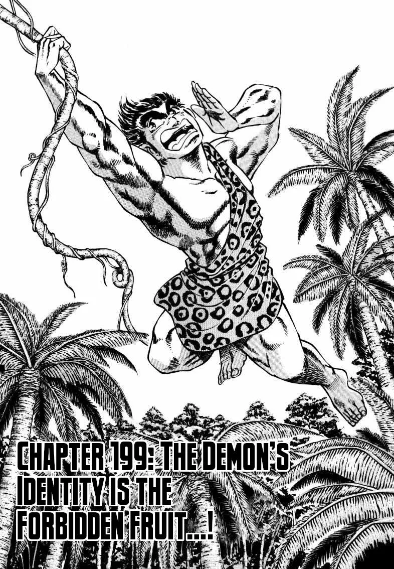 Sora Yori Takaku (Miyashita Akira) Zinmanga X Chapter 199 Page 1