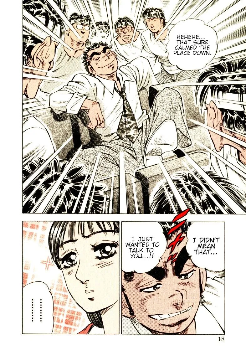 Sora Yori Takaku (Miyashita Akira) Zinmanga X Chapter 194 Page 17