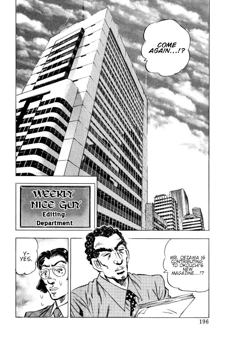 Sora Yori Takaku (Miyashita Akira) Zinmanga X Chapter 193 Page 2