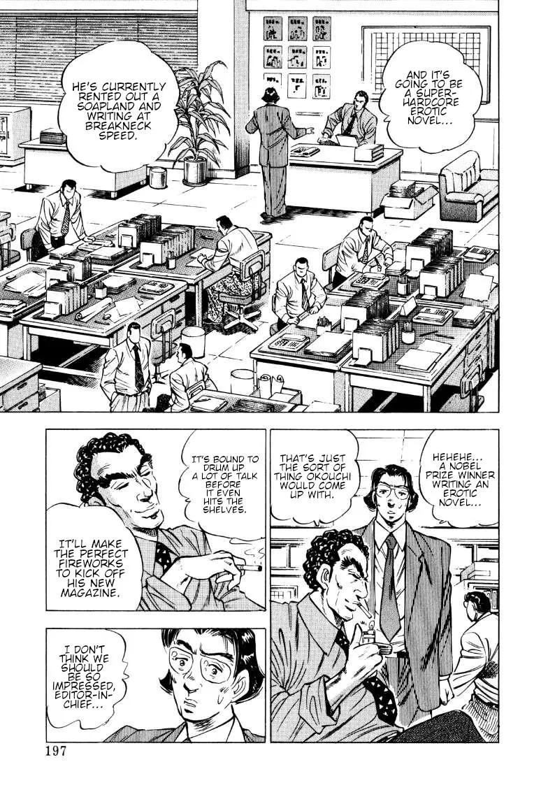 Sora Yori Takaku (Miyashita Akira) Zinmanga X Chapter 193 Page 3