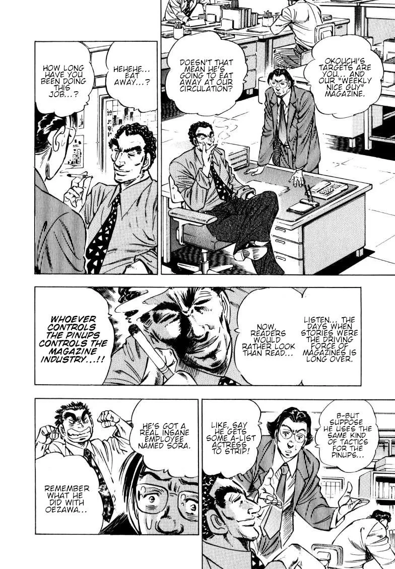 Sora Yori Takaku (Miyashita Akira) Zinmanga X Chapter 193 Page 4
