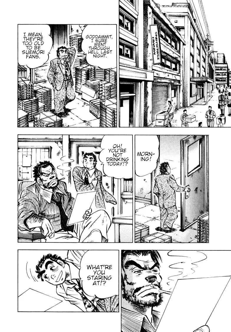 Sora Yori Takaku (Miyashita Akira) Zinmanga X Chapter 193 Page 12