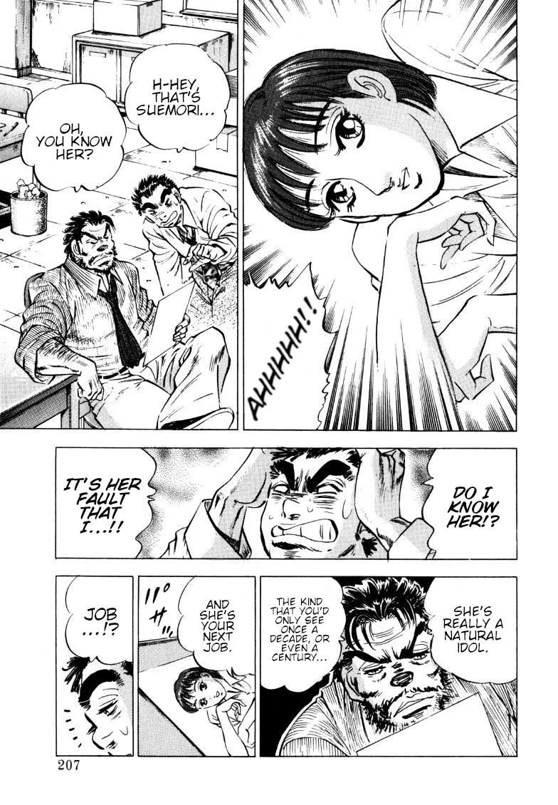 Sora Yori Takaku (Miyashita Akira) Zinmanga X Chapter 193 Page 13