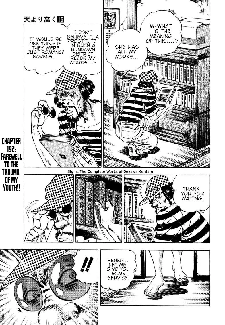 Sora Yori Takaku (Miyashita Akira) Zinmanga X Chapter 192 Page 1