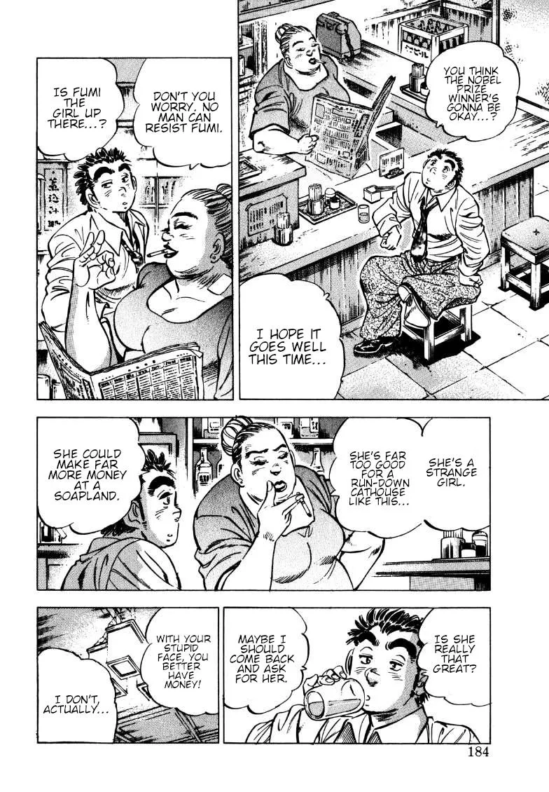 Sora Yori Takaku (Miyashita Akira) Zinmanga X Chapter 192 Page 6