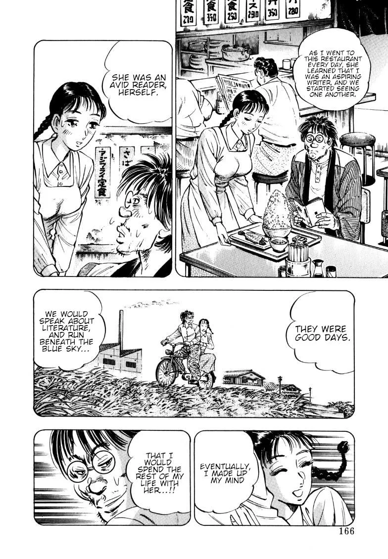 Sora Yori Takaku (Miyashita Akira) Zinmanga X Chapter 191 Page 4