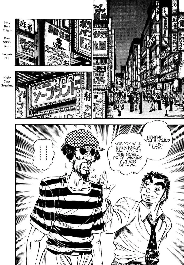 Sora Yori Takaku (Miyashita Akira) Zinmanga X Chapter 191 Page 8