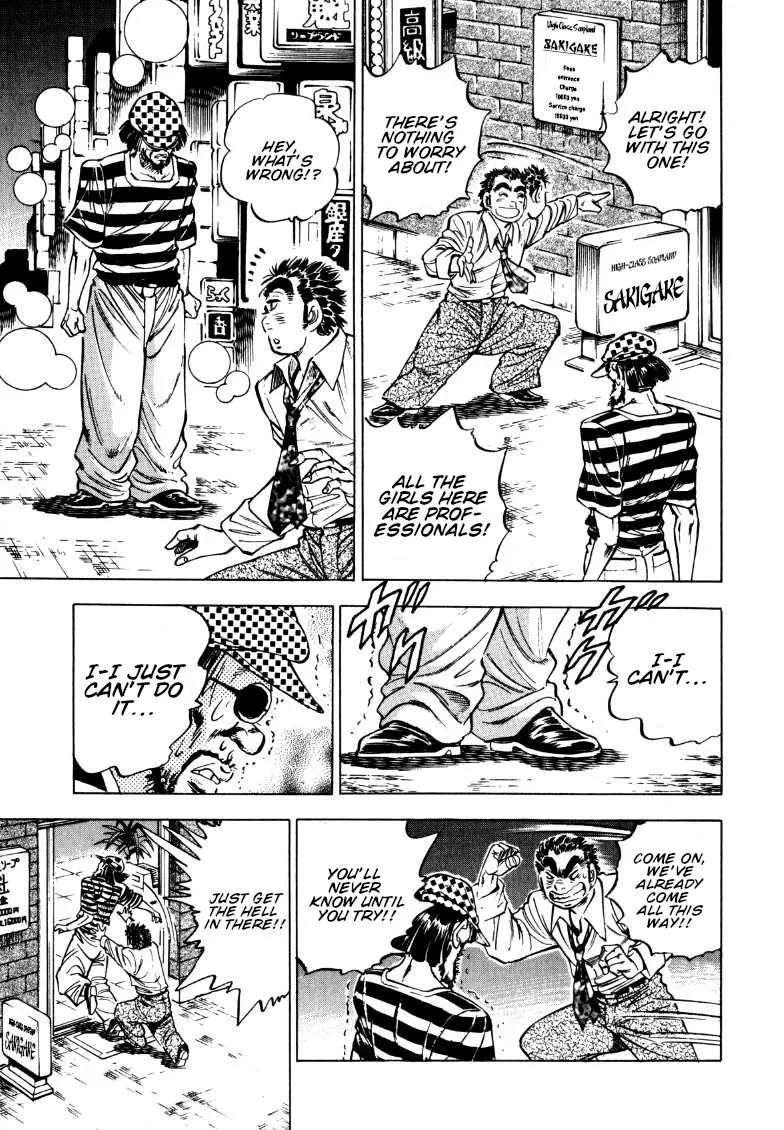 Sora Yori Takaku (Miyashita Akira) Zinmanga X Chapter 191 Page 9