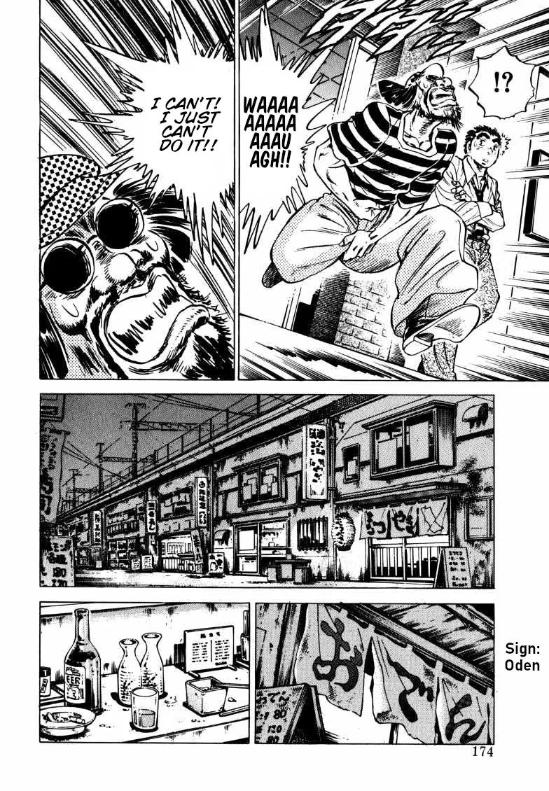 Sora Yori Takaku (Miyashita Akira) Zinmanga X Chapter 191 Page 12