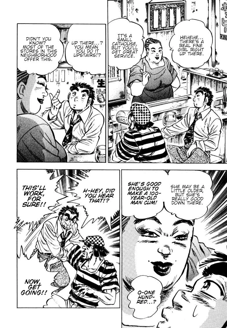 Sora Yori Takaku (Miyashita Akira) Zinmanga X Chapter 191 Page 14