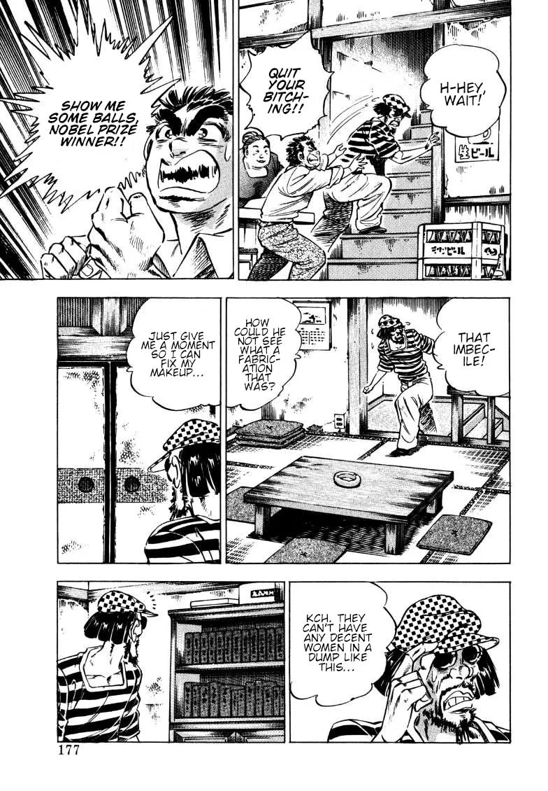 Sora Yori Takaku (Miyashita Akira) Zinmanga X Chapter 191 Page 15