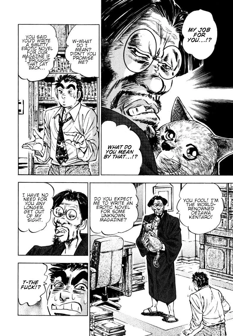 Sora Yori Takaku (Miyashita Akira) Zinmanga X Chapter 190 Page 6
