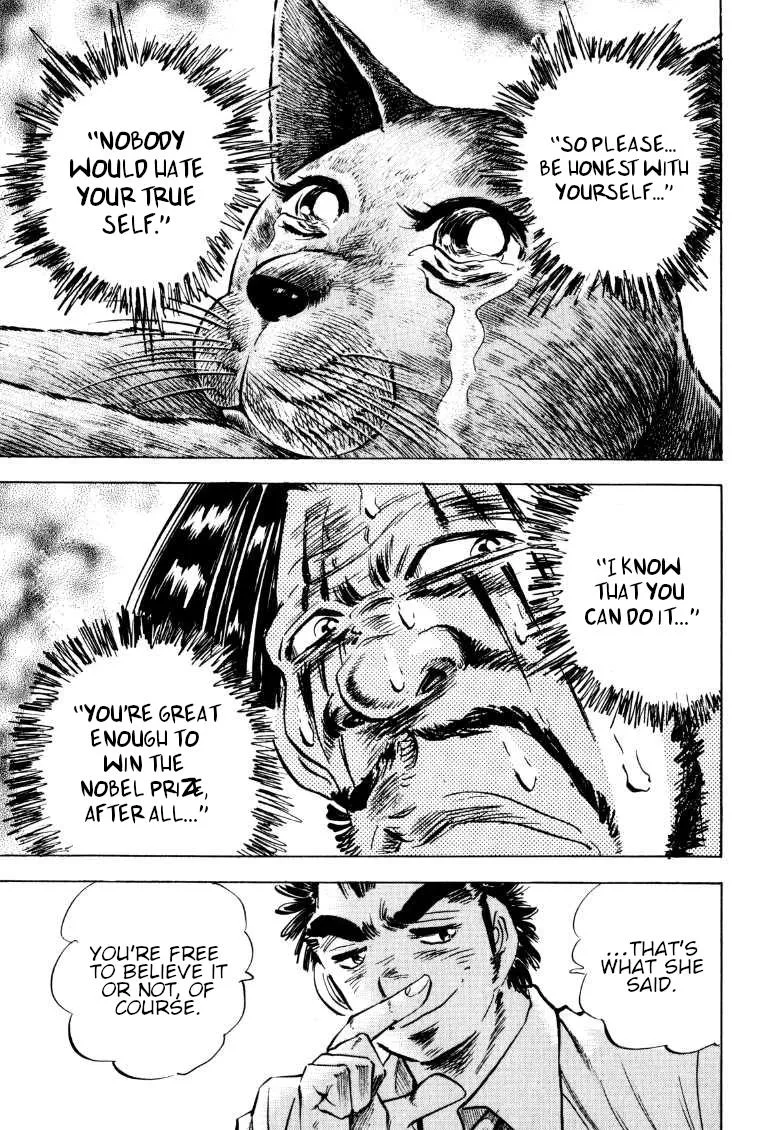 Sora Yori Takaku (Miyashita Akira) Zinmanga X Chapter 190 Page 13