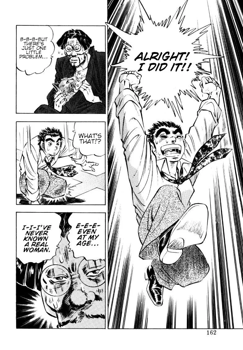 Sora Yori Takaku (Miyashita Akira) Zinmanga X Chapter 190 Page 16