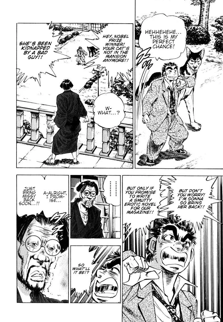 Sora Yori Takaku (Miyashita Akira) Zinmanga X Chapter 189 Page 8