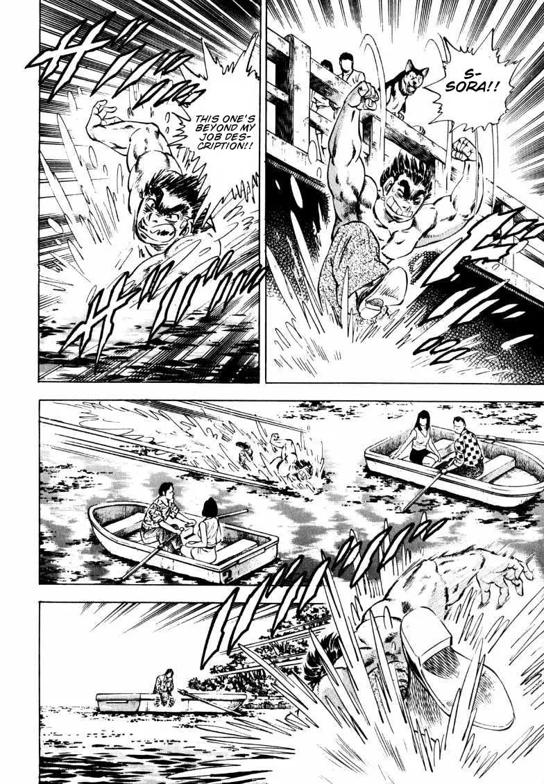 Sora Yori Takaku (Miyashita Akira) Zinmanga X Chapter 189 Page 12