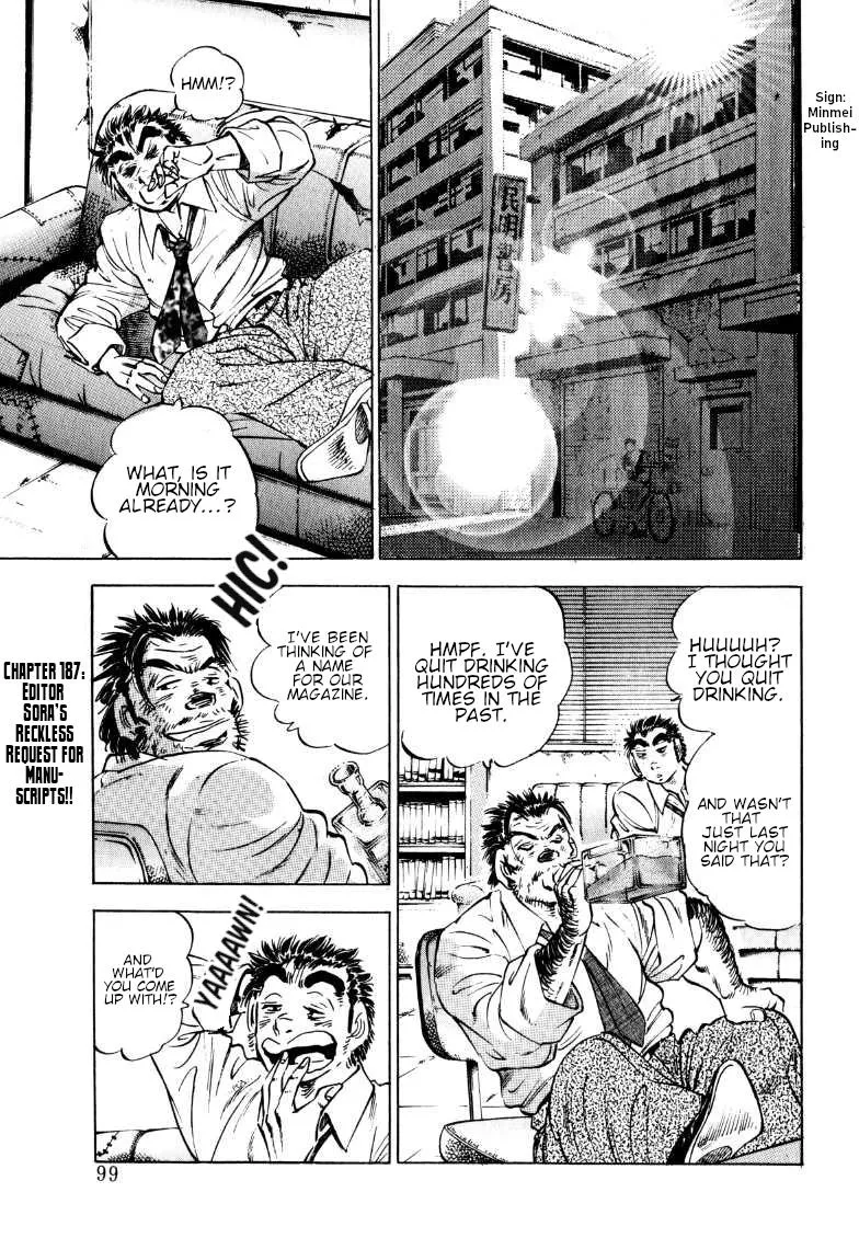 Sora Yori Takaku (Miyashita Akira) Zinmanga X Chapter 187 Page 1