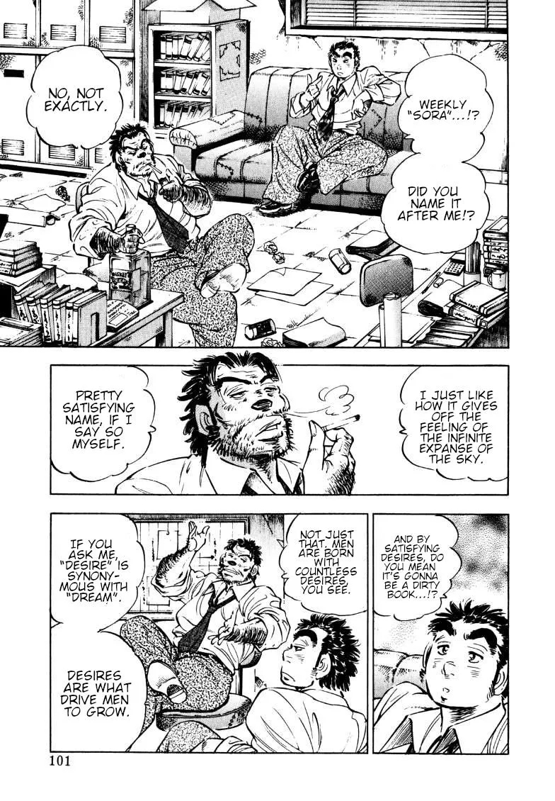 Sora Yori Takaku (Miyashita Akira) Zinmanga X Chapter 187 Page 3