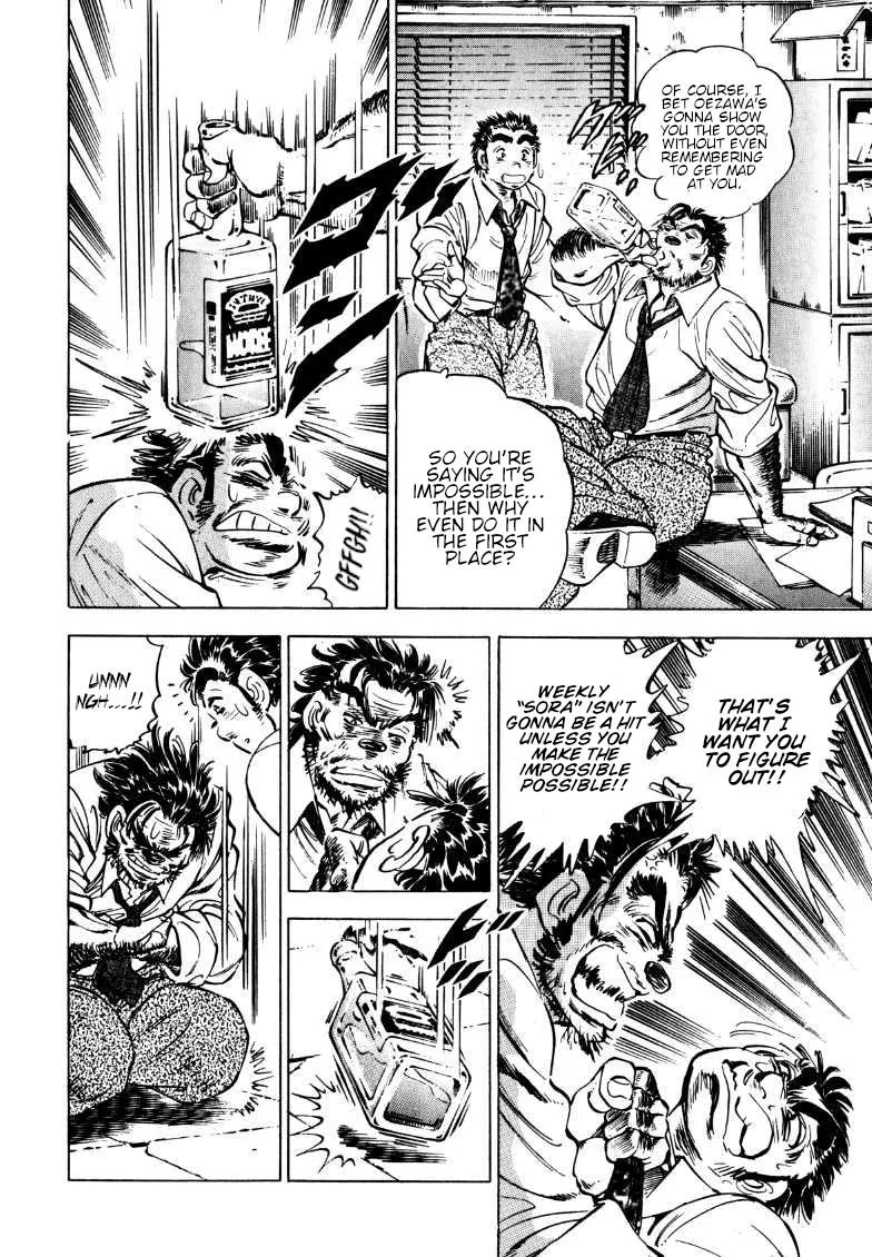 Sora Yori Takaku (Miyashita Akira) Zinmanga X Chapter 187 Page 6