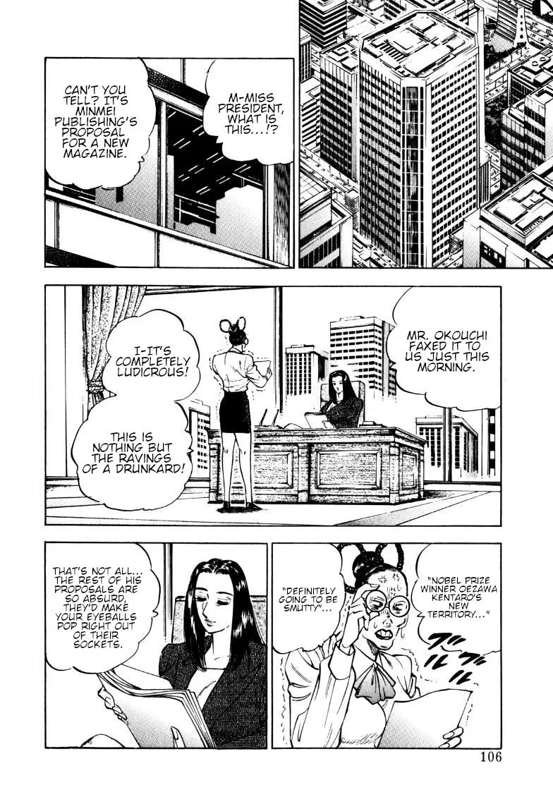 Sora Yori Takaku (Miyashita Akira) Zinmanga X Chapter 187 Page 8