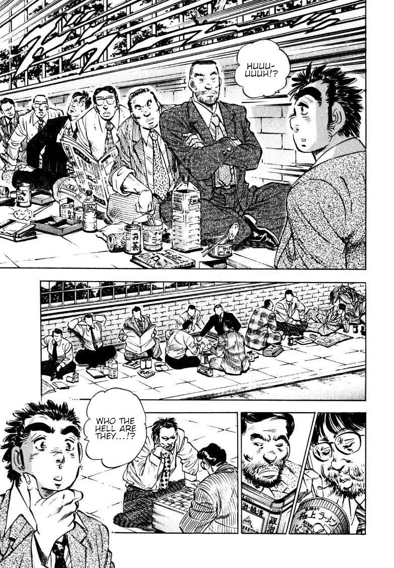 Sora Yori Takaku (Miyashita Akira) Zinmanga X Chapter 187 Page 11