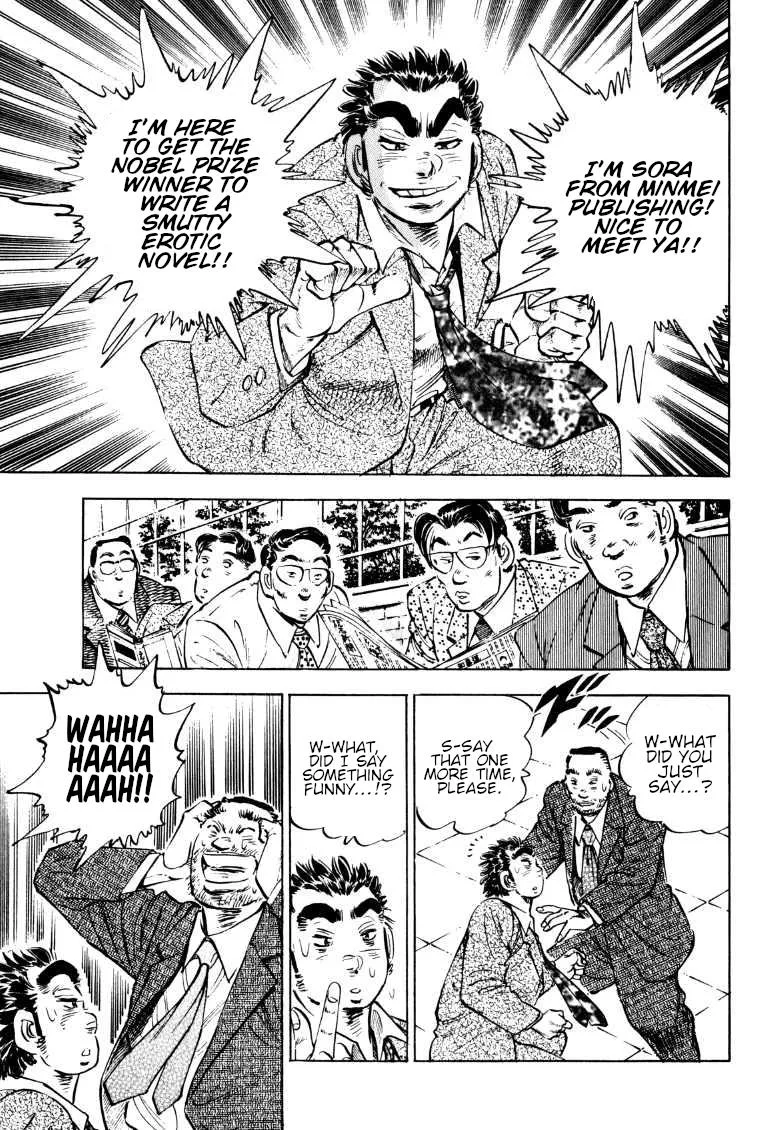Sora Yori Takaku (Miyashita Akira) Zinmanga X Chapter 187 Page 13