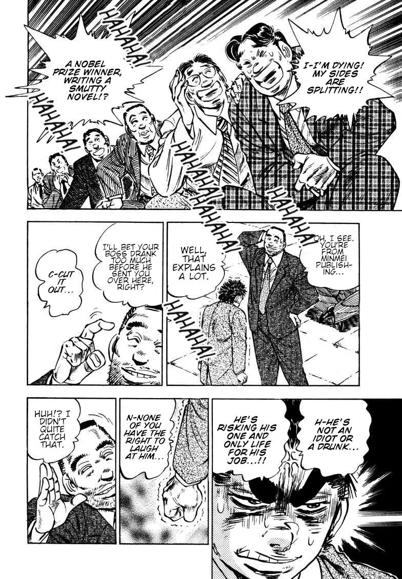 Sora Yori Takaku (Miyashita Akira) Zinmanga X Chapter 187 Page 14