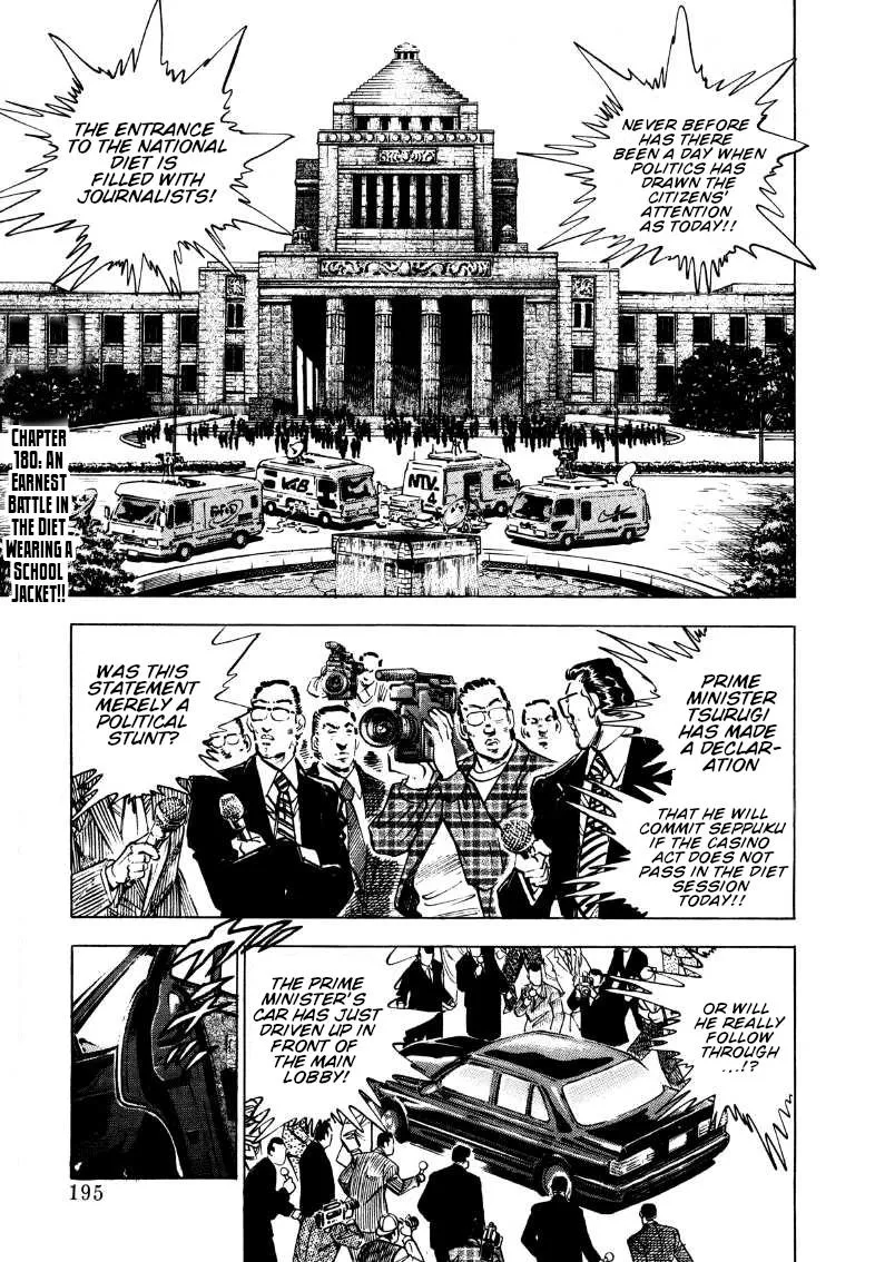 Sora Yori Takaku (Miyashita Akira) Zinmanga X Chapter 180 Page 1