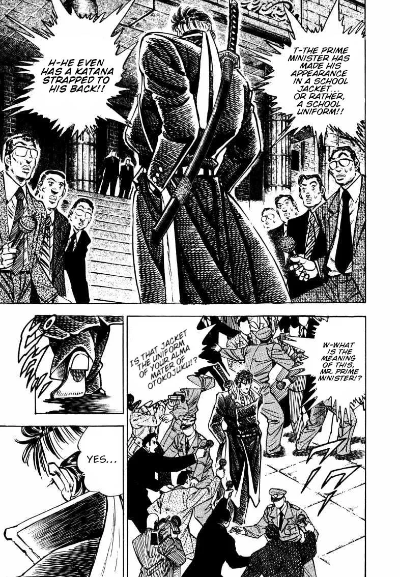Sora Yori Takaku (Miyashita Akira) Zinmanga X Chapter 180 Page 4