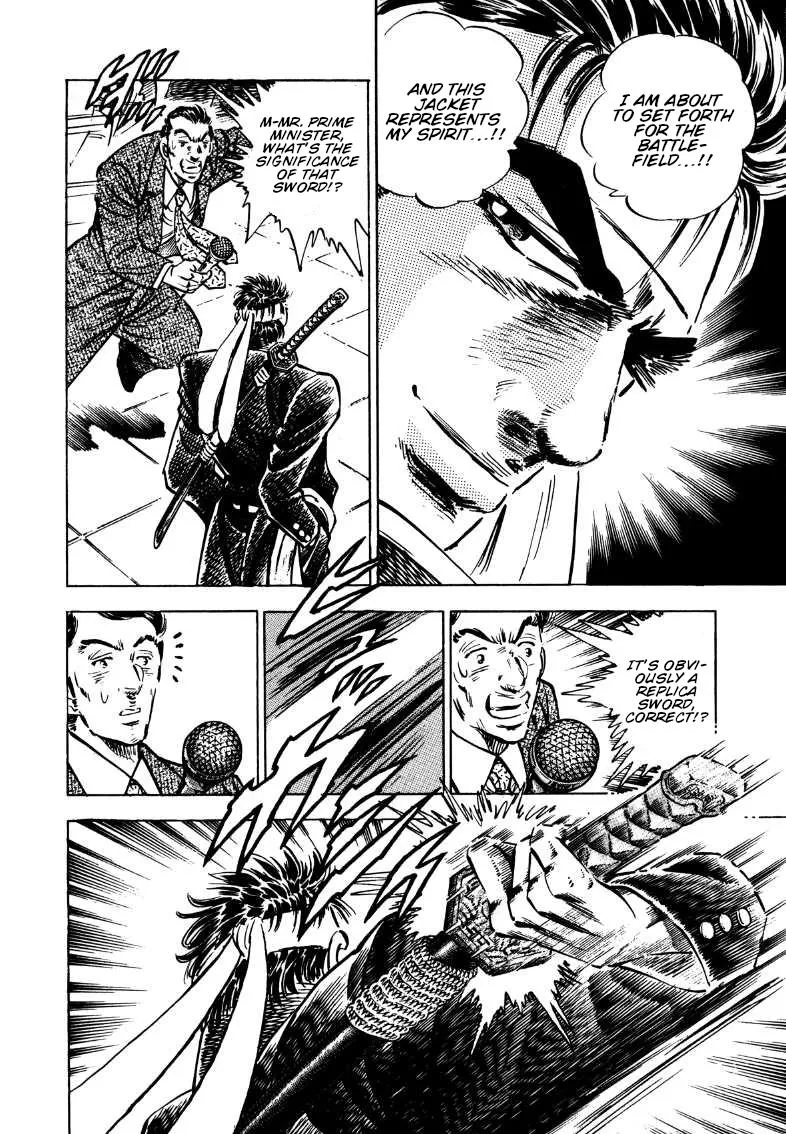 Sora Yori Takaku (Miyashita Akira) Zinmanga X Chapter 180 Page 5