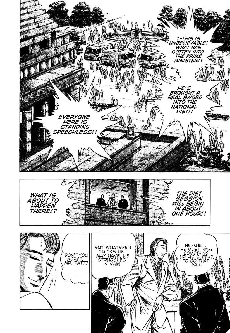 Sora Yori Takaku (Miyashita Akira) Zinmanga X Chapter 180 Page 7