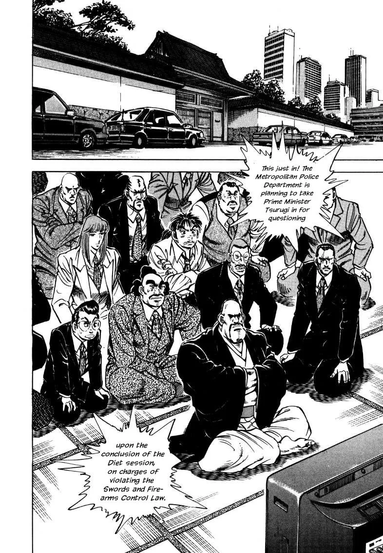 Sora Yori Takaku (Miyashita Akira) Zinmanga X Chapter 180 Page 9
