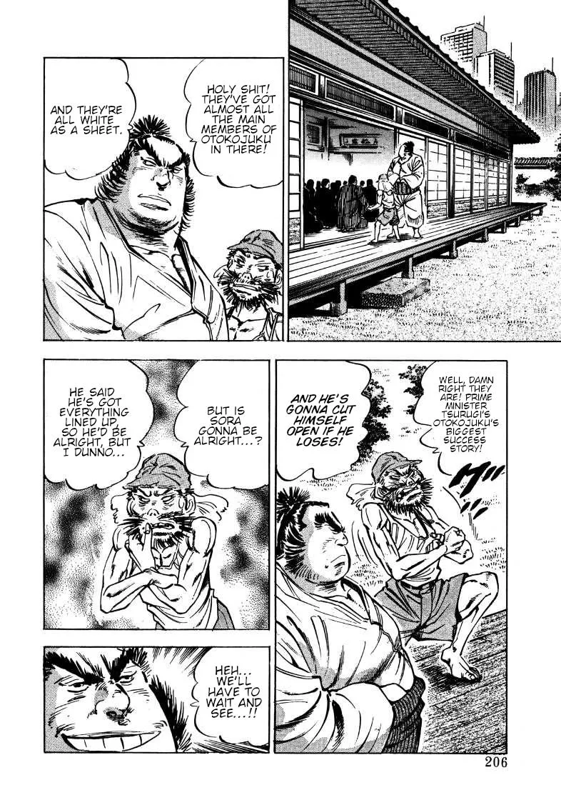 Sora Yori Takaku (Miyashita Akira) Zinmanga X Chapter 180 Page 11