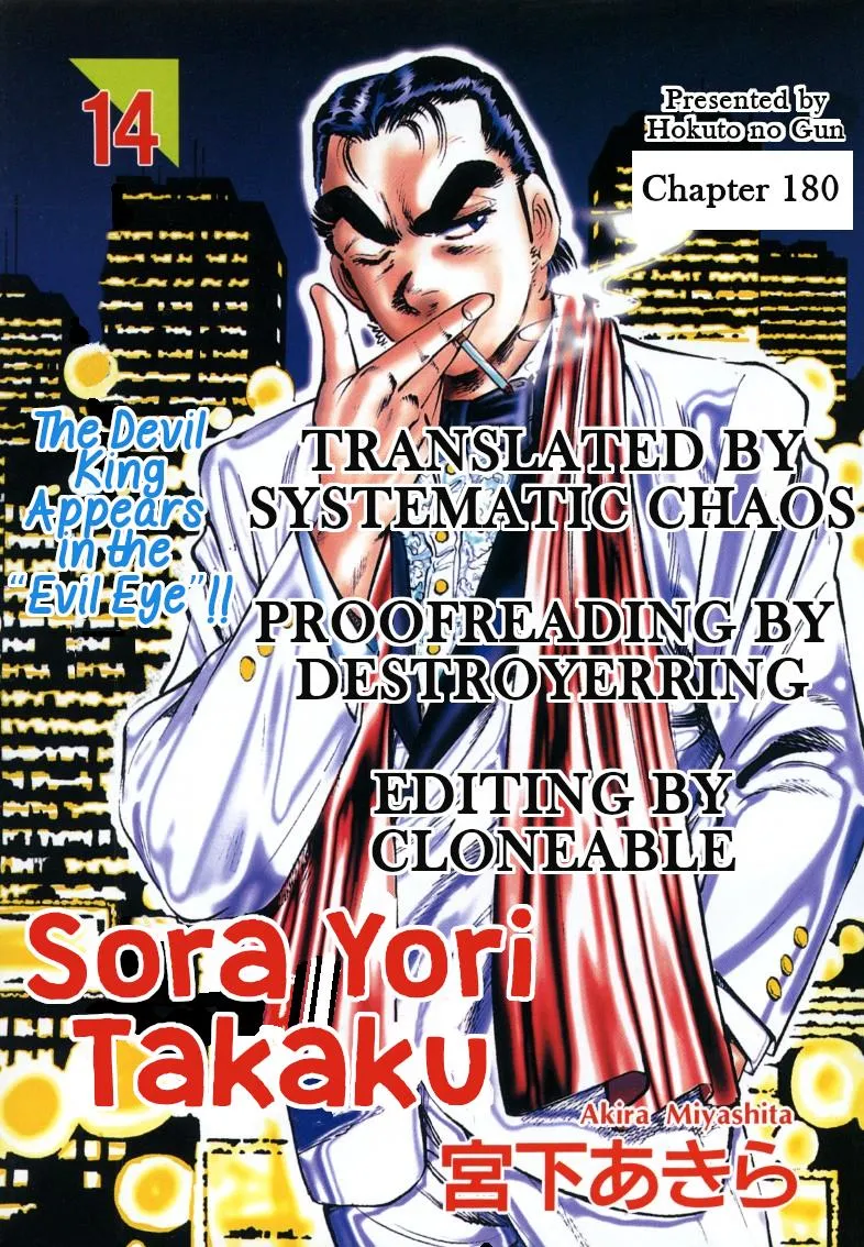 Sora Yori Takaku (Miyashita Akira) Zinmanga X Chapter 180 Page 15