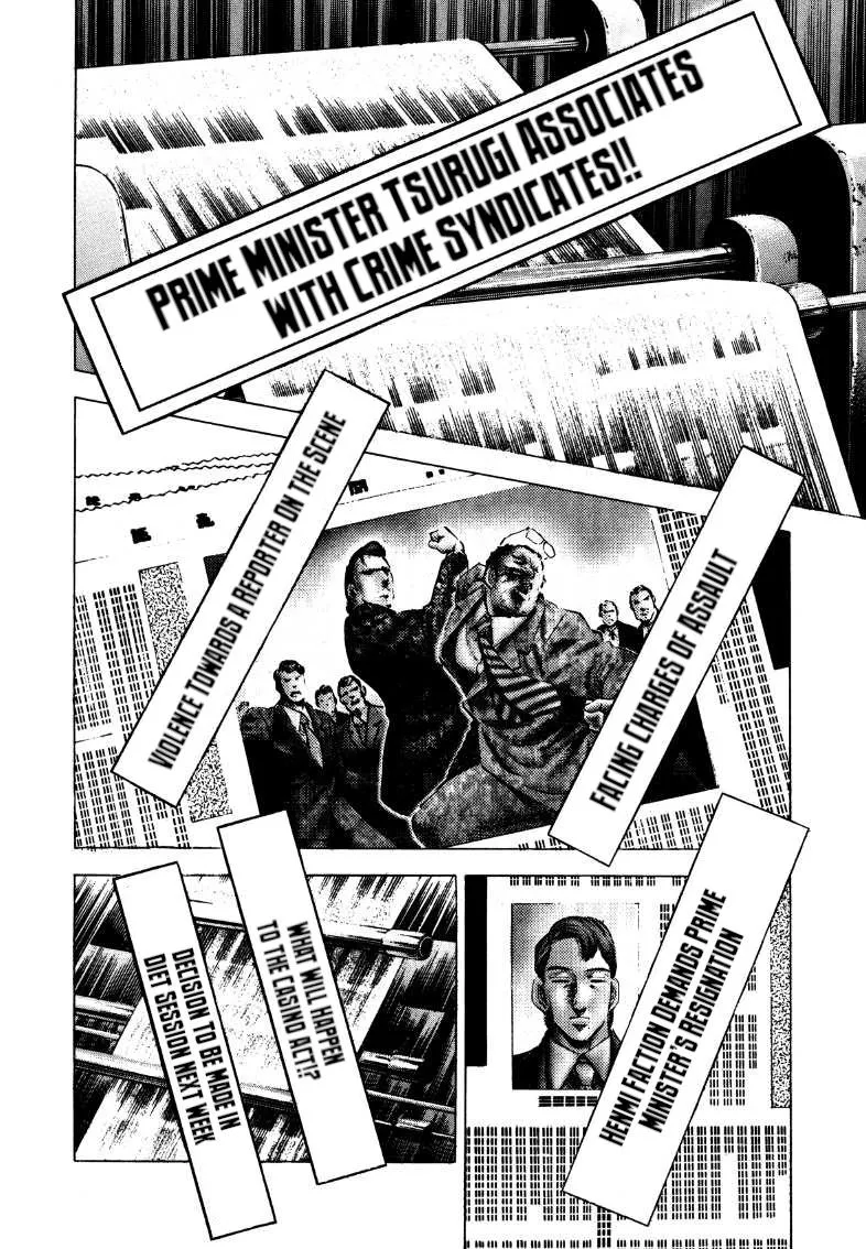 Sora Yori Takaku (Miyashita Akira) Zinmanga X Chapter 179 Page 7