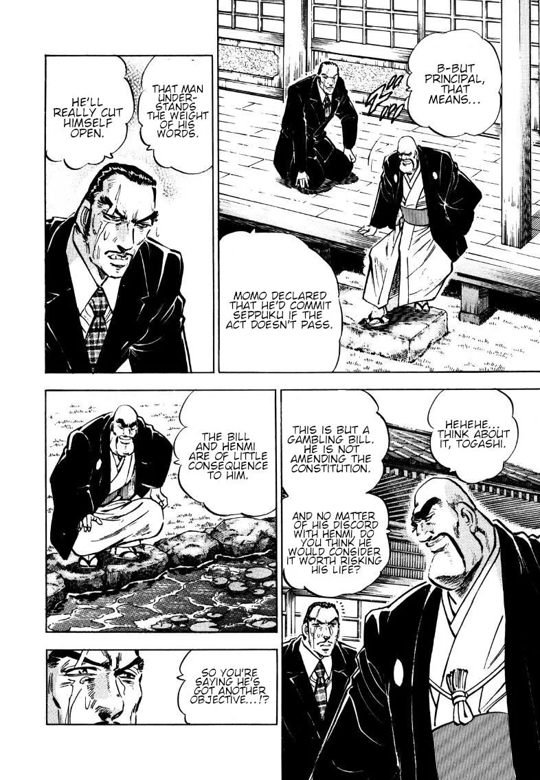 Sora Yori Takaku (Miyashita Akira) Zinmanga X Chapter 179 Page 9