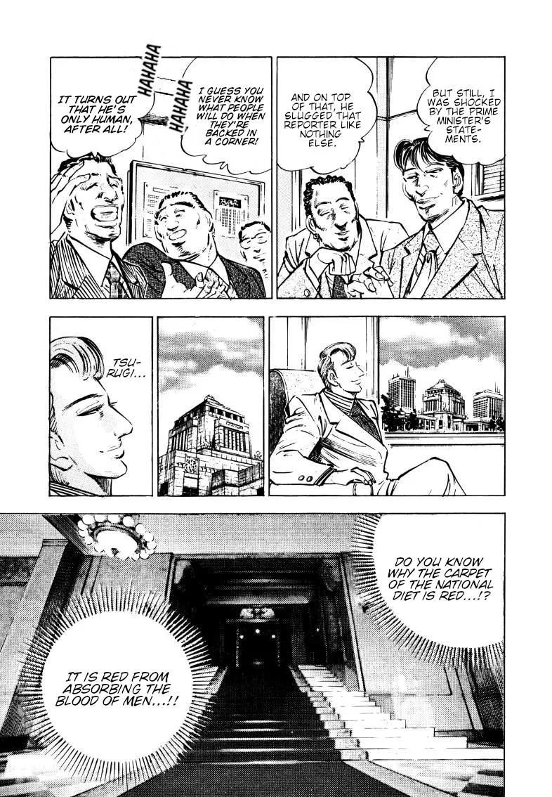 Sora Yori Takaku (Miyashita Akira) Zinmanga X Chapter 179 Page 12