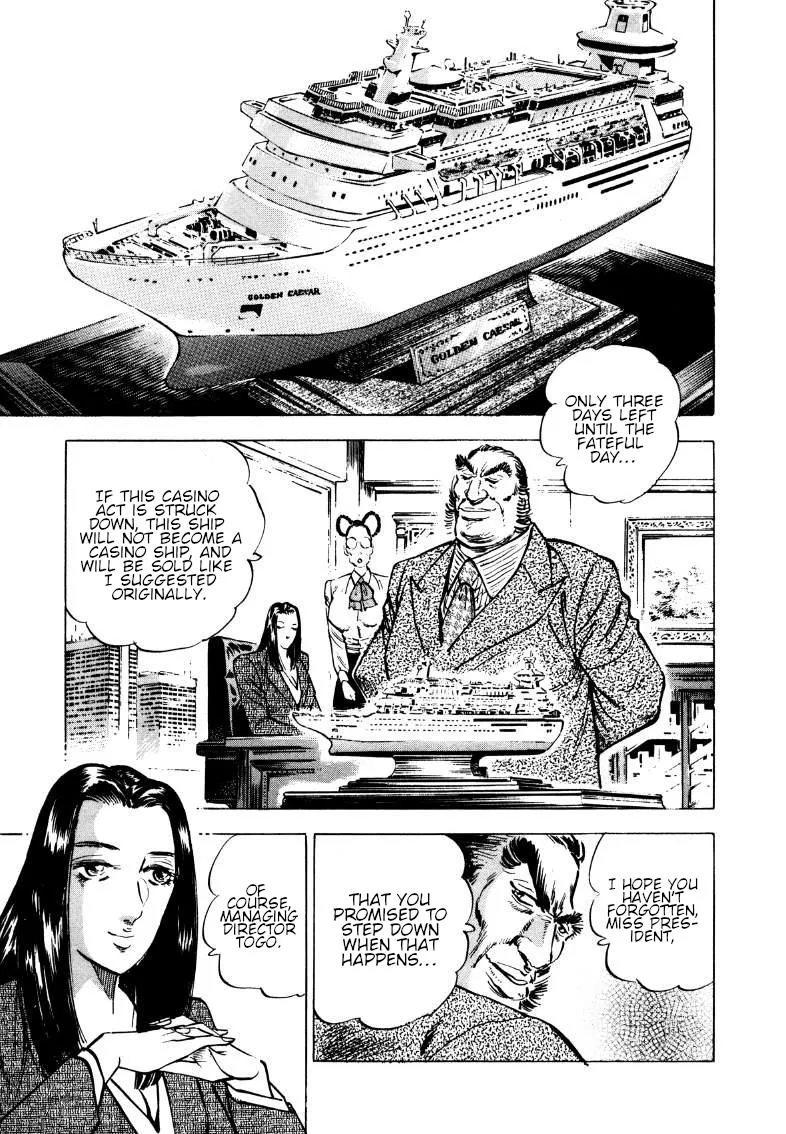 Sora Yori Takaku (Miyashita Akira) Zinmanga X Chapter 179 Page 14