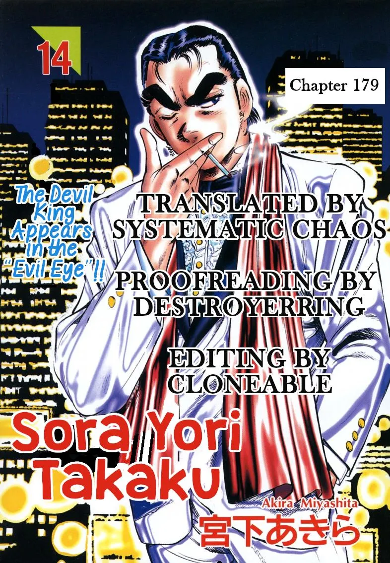 Sora Yori Takaku (Miyashita Akira) Zinmanga X Chapter 179 Page 16