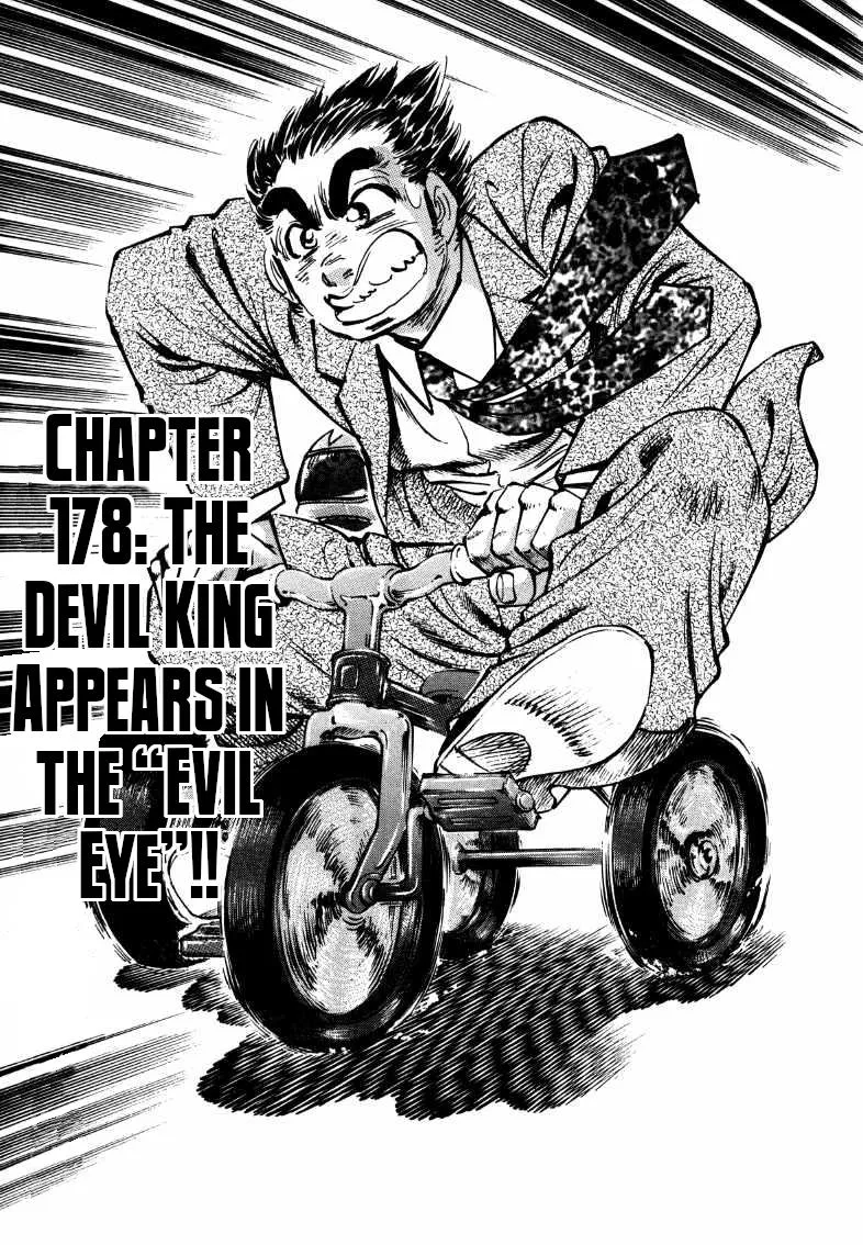Sora Yori Takaku (Miyashita Akira) Zinmanga X Chapter 178 Page 1