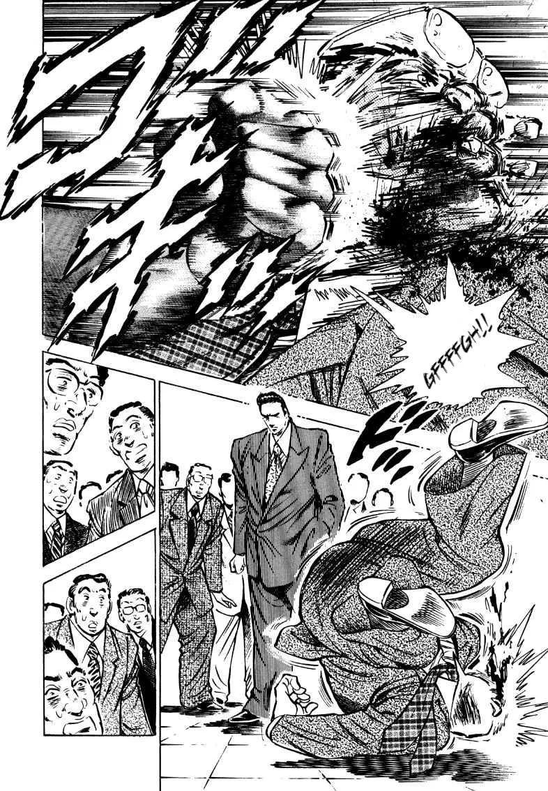 Sora Yori Takaku (Miyashita Akira) Zinmanga X Chapter 178 Page 14