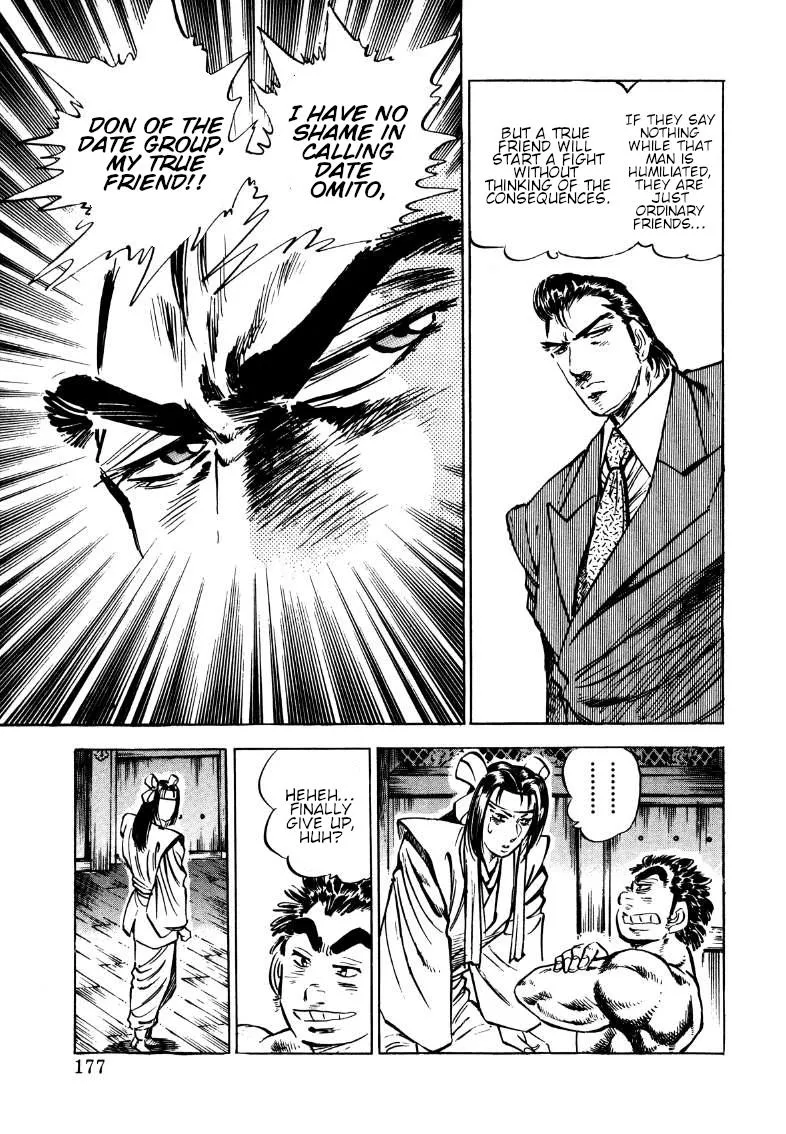 Sora Yori Takaku (Miyashita Akira) Zinmanga X Chapter 178 Page 15