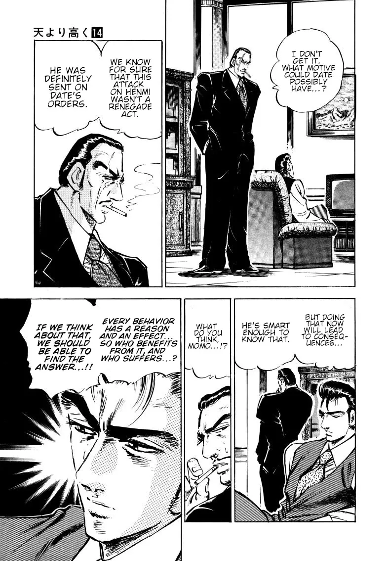 Sora Yori Takaku (Miyashita Akira) Zinmanga X Chapter 177 Page 15