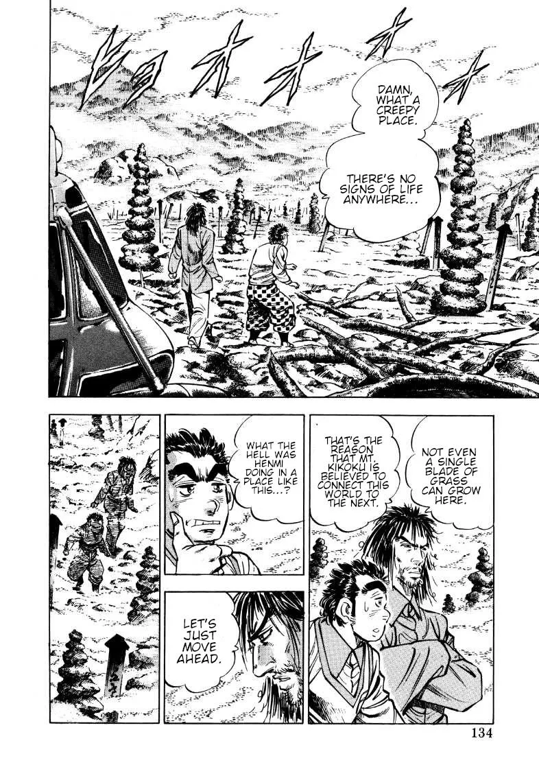 Sora Yori Takaku (Miyashita Akira) Zinmanga X Chapter 176 Page 3