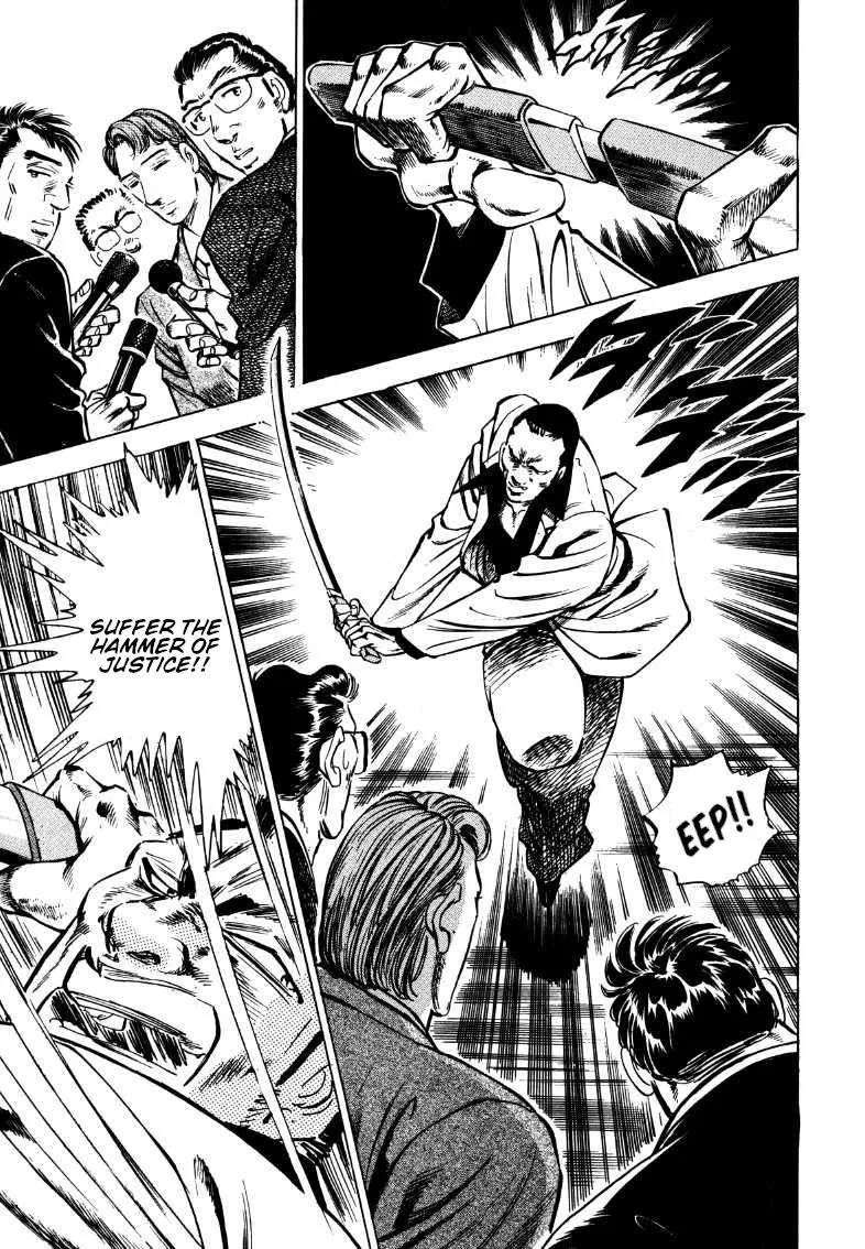Sora Yori Takaku (Miyashita Akira) Zinmanga X Chapter 176 Page 8